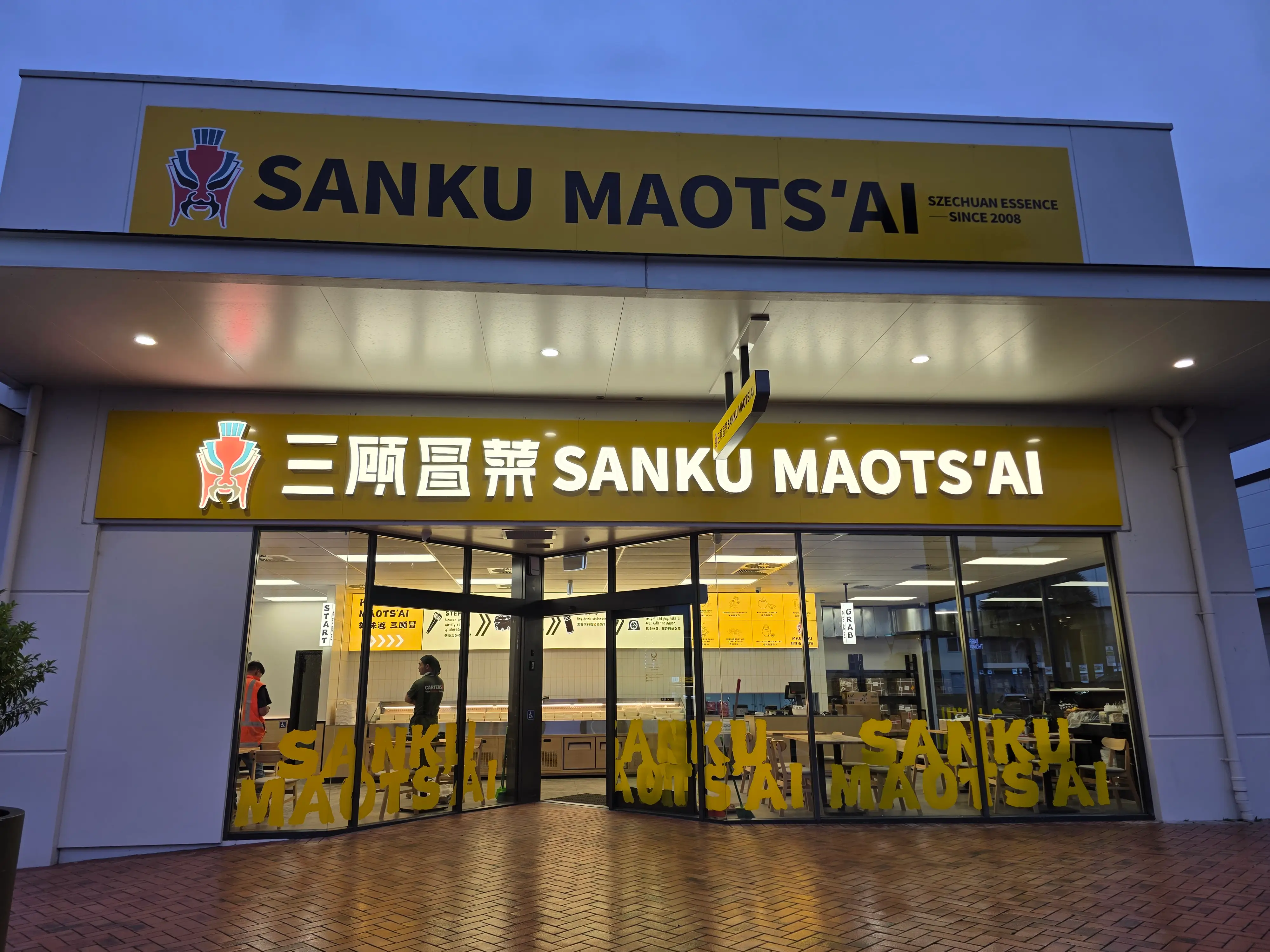 Sangu Maocai dining and service areas at Botany Junction.