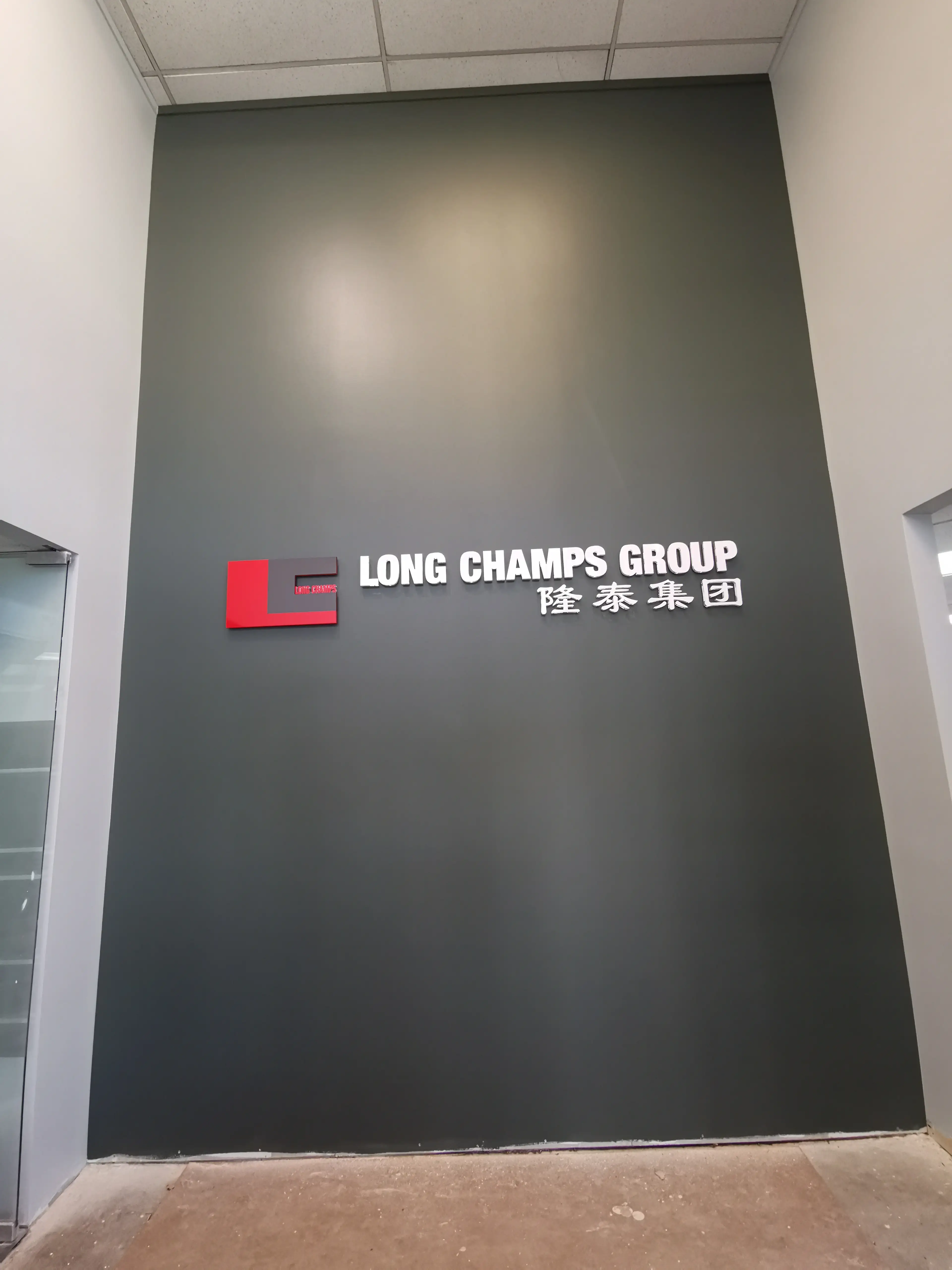 Glazed office partitions and interior identity details.