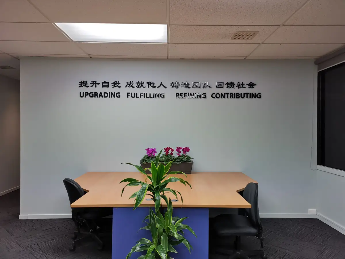 Long Champ Group meeting room with branded environmental graphics.