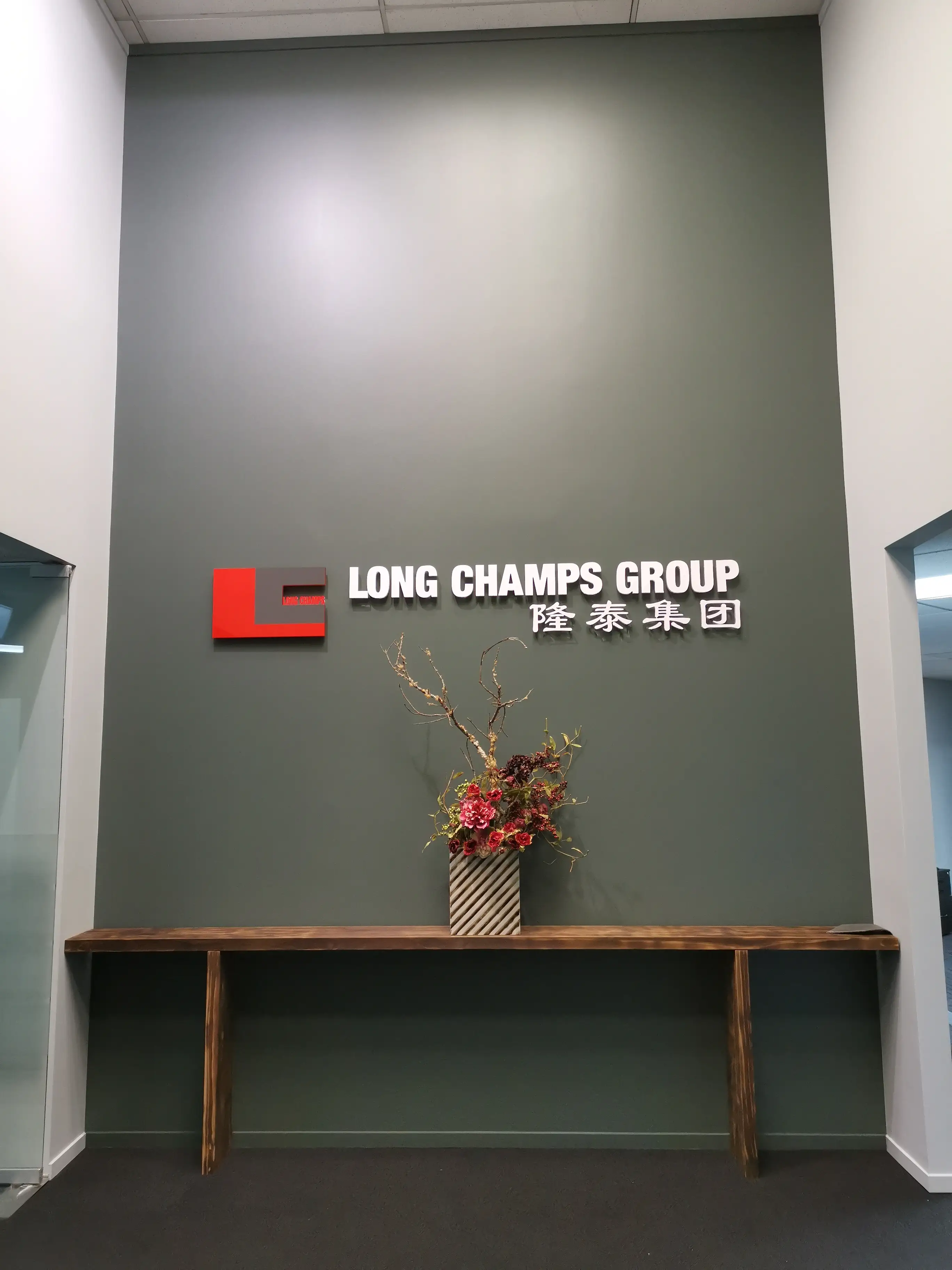 Long Champ Group meeting room with branded environmental graphics.