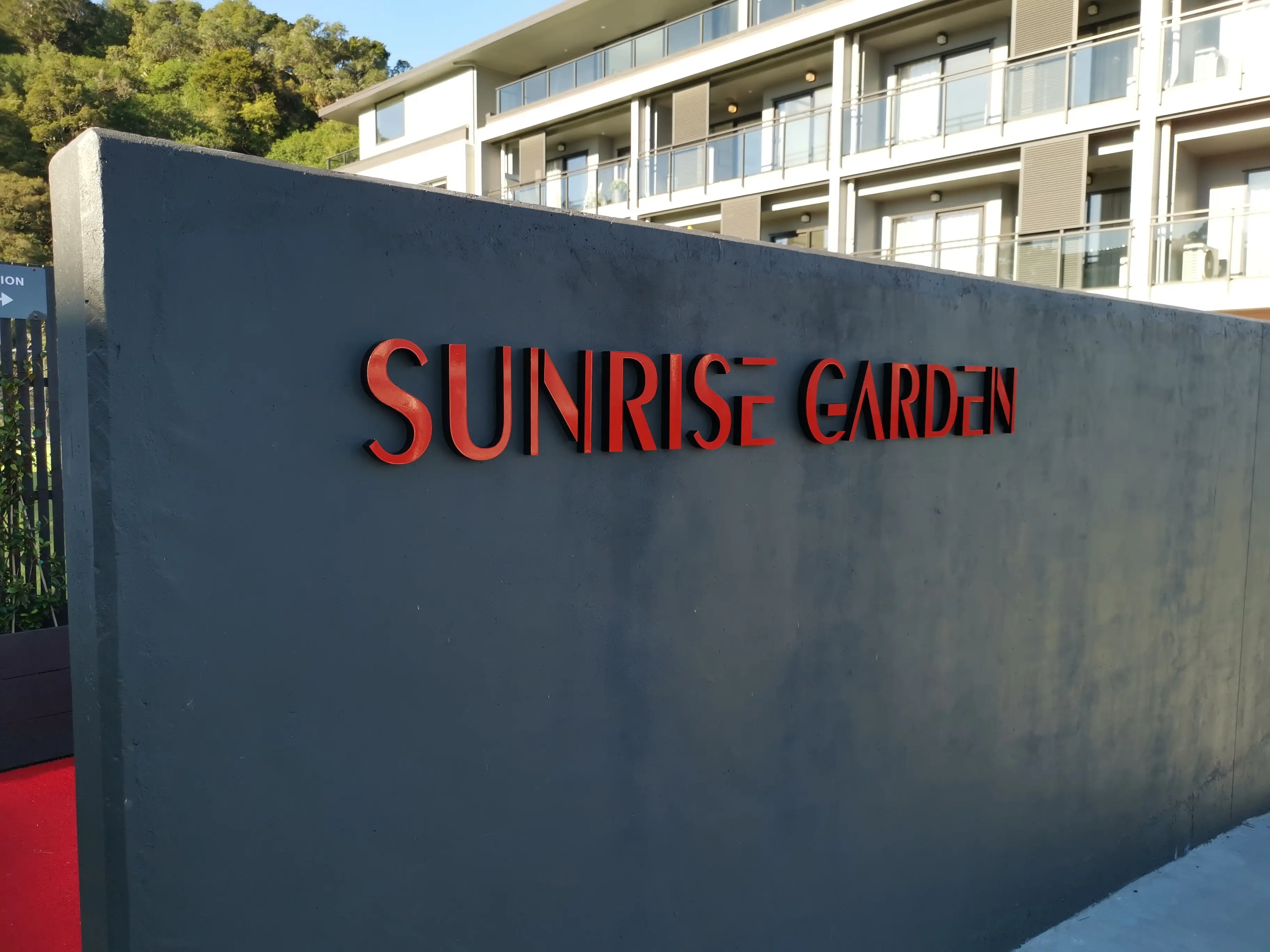 Exterior identity viewed within the property setting.