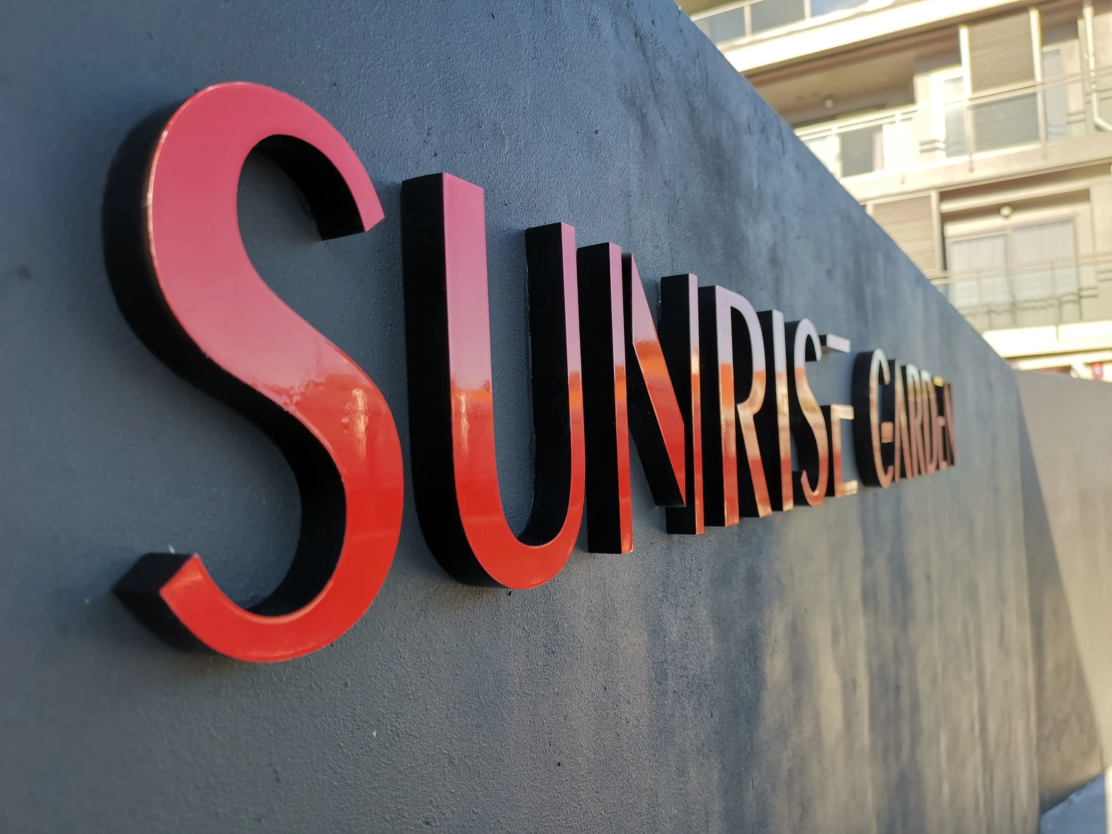 Sunrise Garden freestanding sign with dimensional red lettering.