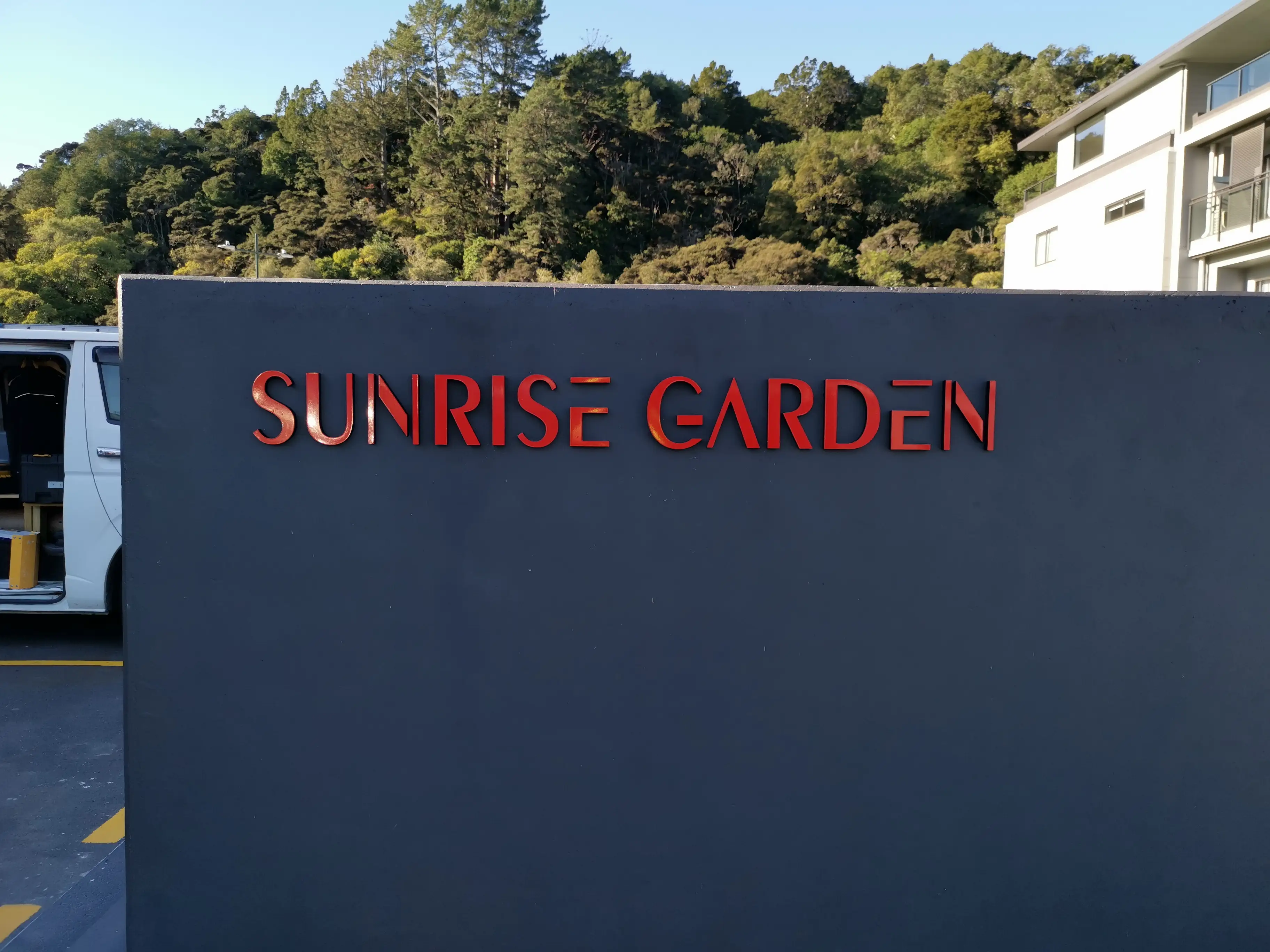 Exterior identity viewed within the property setting.